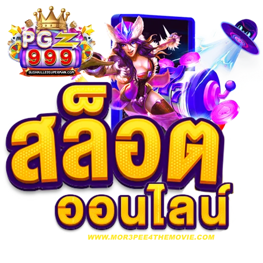 pgz999