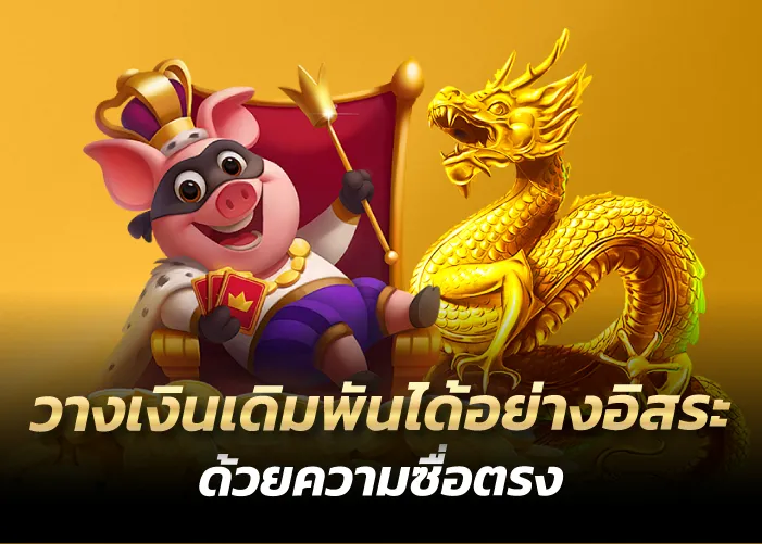 สล็อตzee999