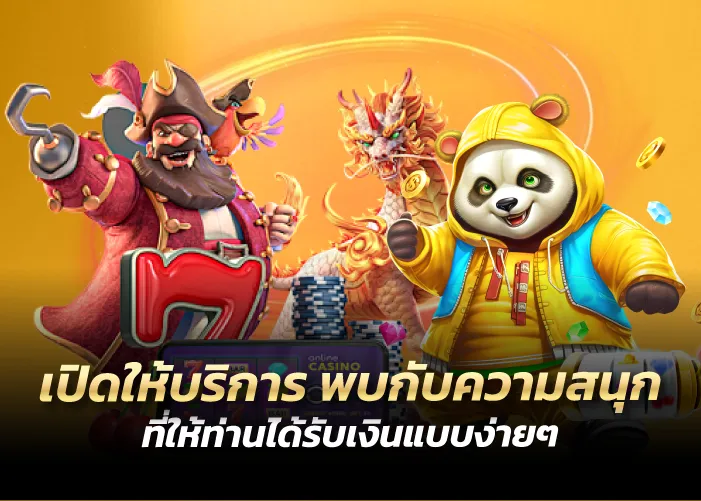 สล็อต zee999