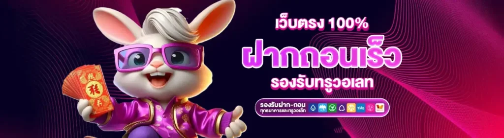pgz999 ทาง เข้า 2026