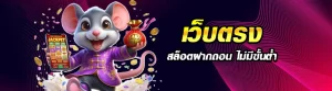 pgz999 ทางเข้า 2026
